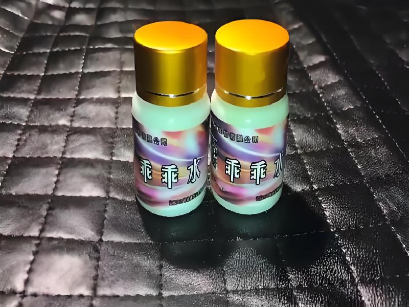 成人催药迷用品4975-8l型号